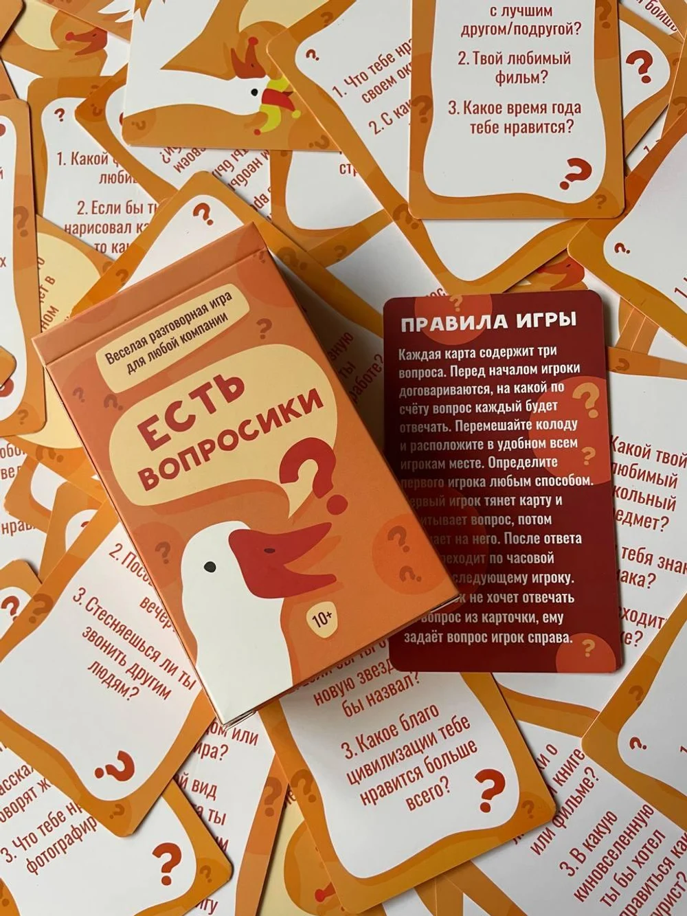 У нас пока что одна игра — есть вопросики