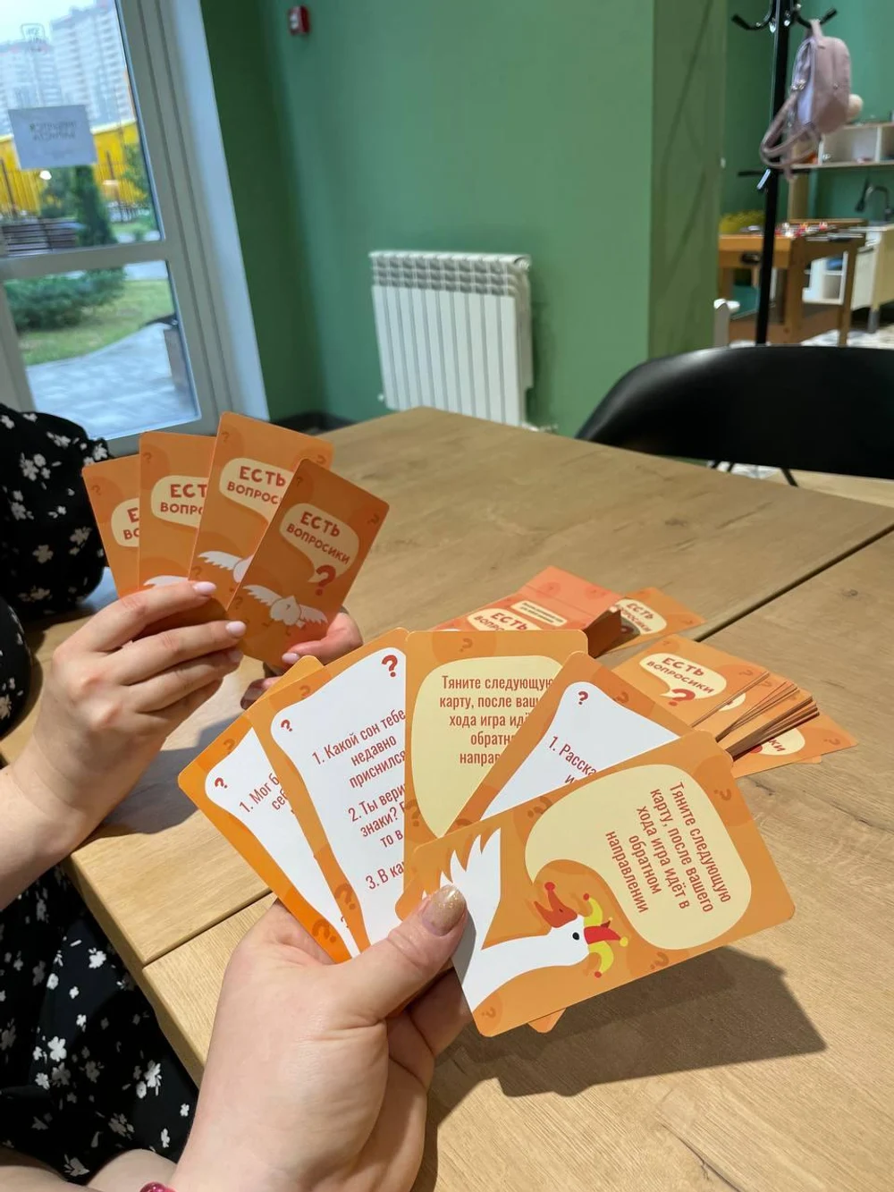 У нас пока что одна игра — есть вопросики