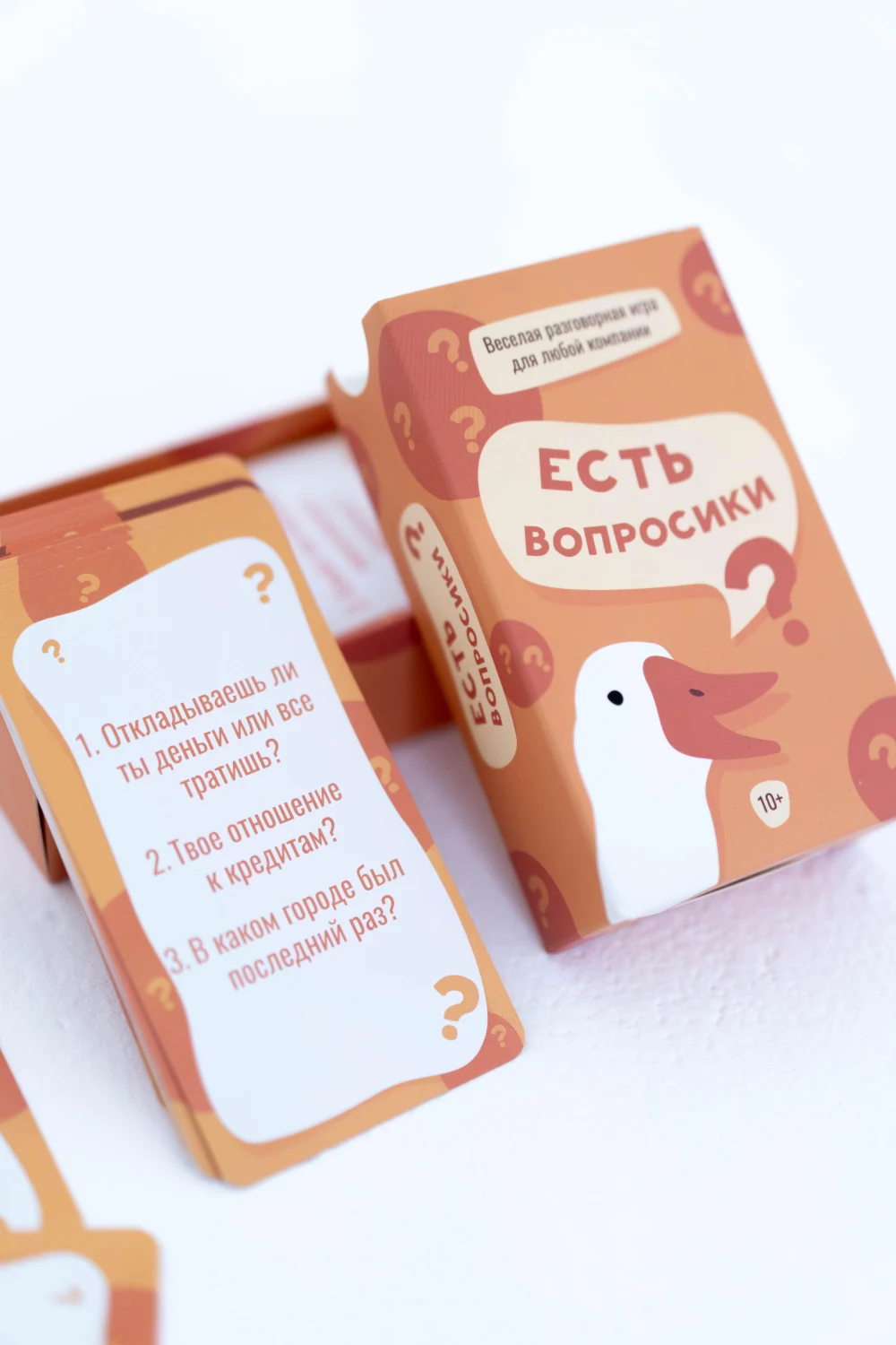 У нас пока что одна игра — есть вопросики